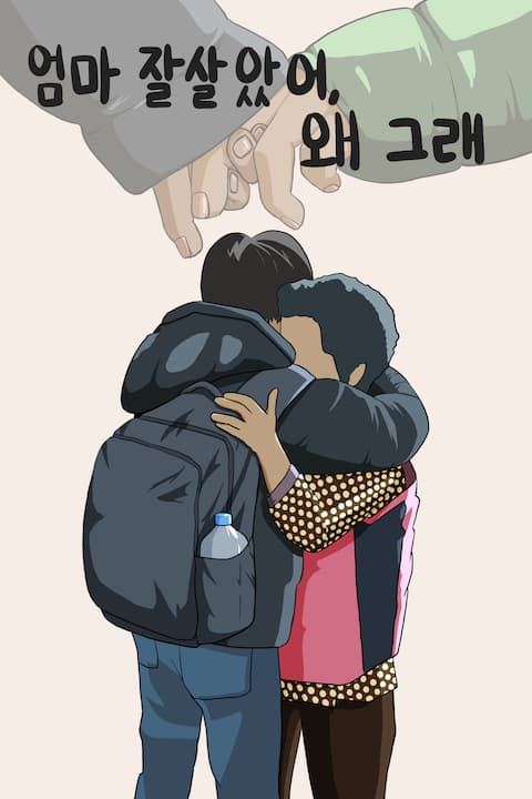 Example Minimalist Portrait